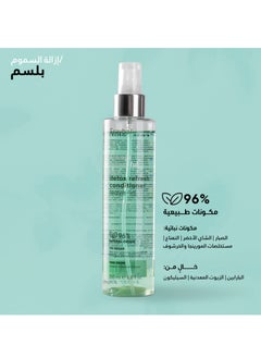 Erayba Detox Refresh Conditioner 200ml  - Image 2