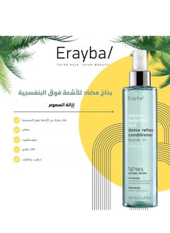 Erayba Detox Refresh Conditioner 200ml  - Image 3