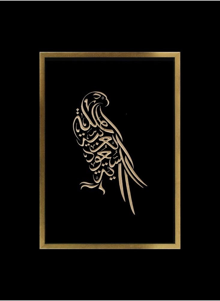 naqsh Kingdom Falcon Engraved Wall Art  - Image 2