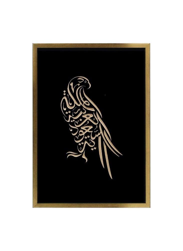 naqsh Kingdom Falcon Engraved Wall Art  - Image 1