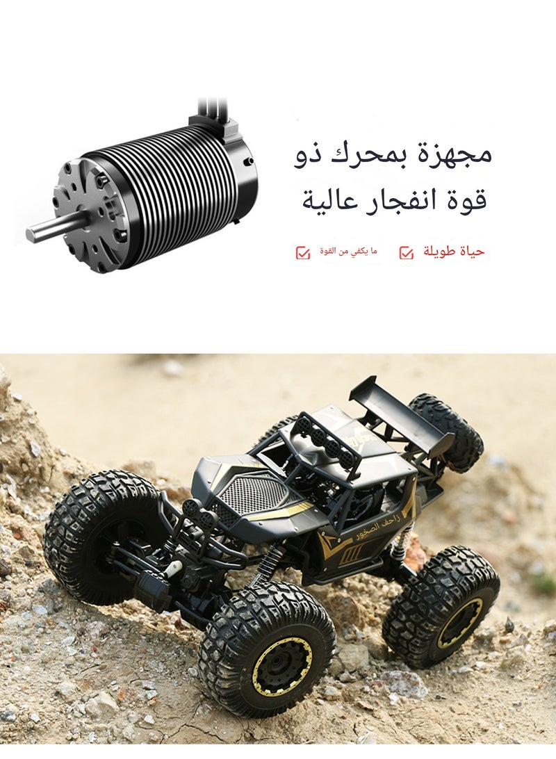 1:8 Scale 50cm Large - Sized Alloy 4WD Off - Road Climbing RC Car - Mountain Bigfoot Monster Truck Toy Model- Black  - Image 3