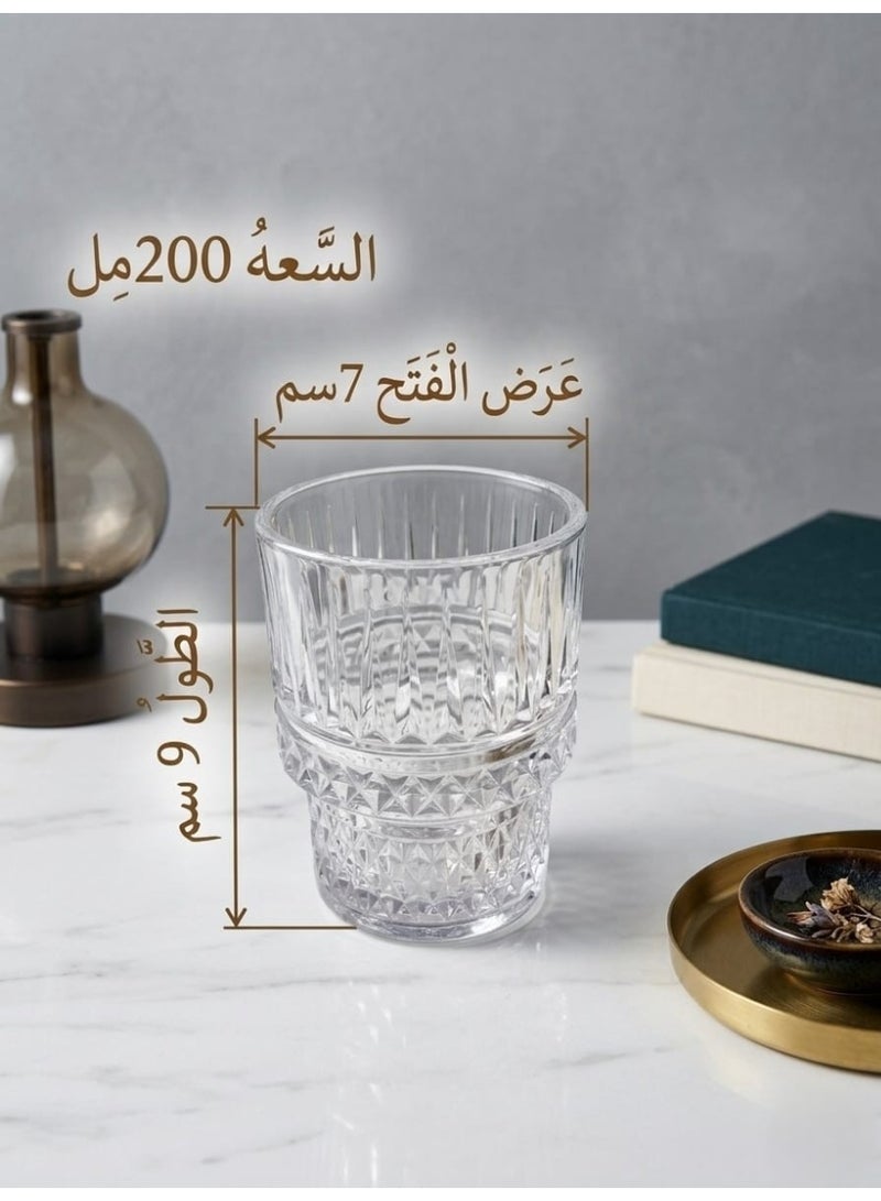 طقم اكواب شاي (4حبات) مزين بنقوش هندسية محفورة تشبه شكل الألماس. 200 مل - Image 3