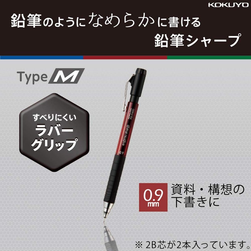 KOKUYO Mechanical Pencil, Enpitsu Sharp Type M Rubber Grip, 0.9mm (PS-P400R-1P) - Image 2