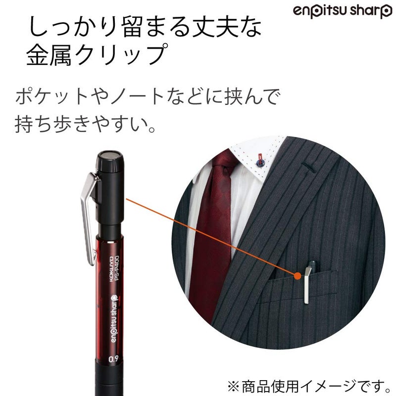 KOKUYO Mechanical Pencil, Enpitsu Sharp Type M Rubber Grip, 0.9mm (PS-P400R-1P) - Image 3