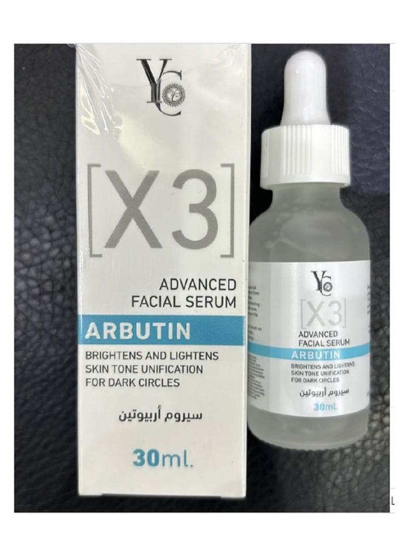 واي سي مصل الوجه أربوتين المتقدم