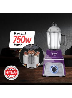 PRESTIGE Prestige 750 Watts Prism Mixer Grinder with 3 Stainless Steel Jars| LED Power Indicator|Flow Breaker Design|Sturdy Handles| Purple and White  - Image 4