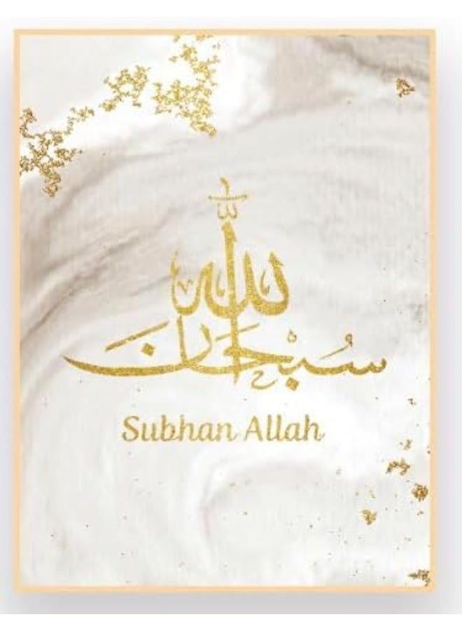 Bliss Vie BLISS VIE Muslim Arabic Calligraphy Luxury Style Islamic wall art wall painting for Bedroom Living Room, Crystal Porcelain Alluminium Alloy Frame (Subhan Allah, 45x60 cm)  - Image 1