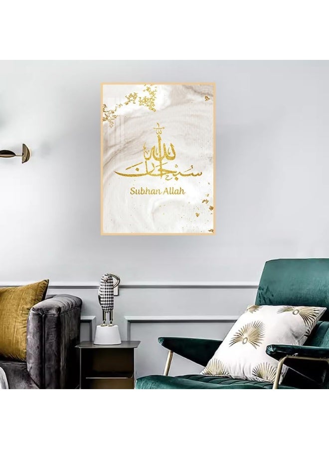 Bliss Vie BLISS VIE Muslim Arabic Calligraphy Luxury Style Islamic wall art wall painting for Bedroom Living Room, Crystal Porcelain Alluminium Alloy Frame (Subhan Allah, 45x60 cm)  - Image 2