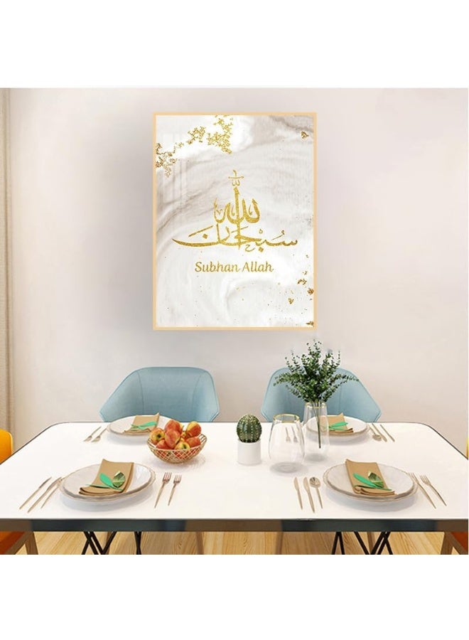 Bliss Vie BLISS VIE Muslim Arabic Calligraphy Luxury Style Islamic wall art wall painting for Bedroom Living Room, Crystal Porcelain Alluminium Alloy Frame (Subhan Allah, 45x60 cm)  - Image 4