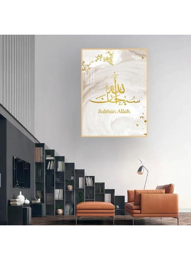 Bliss Vie BLISS VIE Muslim Arabic Calligraphy Luxury Style Islamic wall art wall painting for Bedroom Living Room, Crystal Porcelain Alluminium Alloy Frame (Subhan Allah, 45x60 cm)  - Image 3