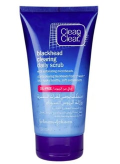 CLEAN & CLEAR قطعتين منظف يومي لفرك البشرة و ازالة الرؤوس السوداء 150 مل  - Image 2