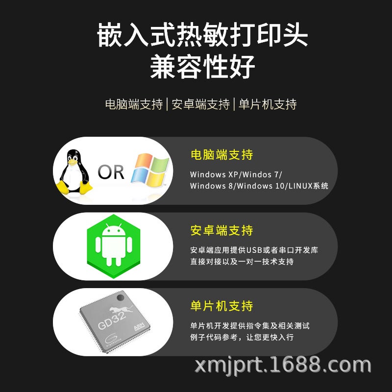 58Mm Thermal Embedded Miniature Quality Inspection Receipt Engineering Printer Serial Electric Flat Panel Printer Bar Code - Image 4