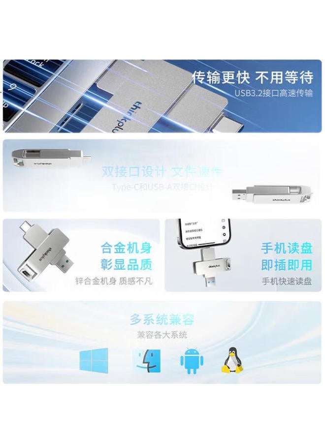 thinkplus Thinkplus Lenovo Usb Flash Drive 512Gb Usb3.2/Type-C Dual-Use For Apple 15 Full Metal High-Quality Flash Drive Mu235 Series - Image 3