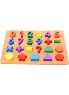 Wooden Puzzle Numbers - pzsku/Z0EBA404806FF654232E1Z/45/_/1710672177/5f76d8cf-5cad-429e-ad6c-b8176afd98ea