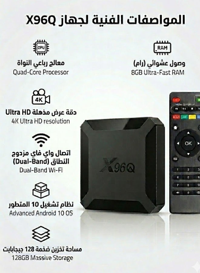 X96Q Smart Android 10 TV Box - 8GB RAM & 128GB Storage (4K UHD) - Image 4