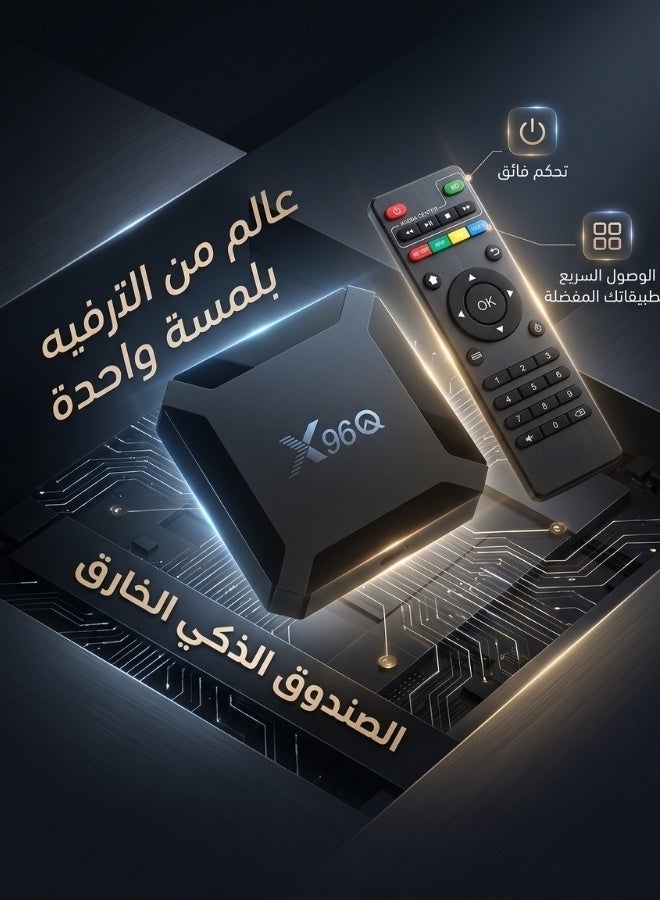 X96Q Smart Android 10 TV Box - 8GB RAM & 128GB Storage (4K UHD) - Image 2