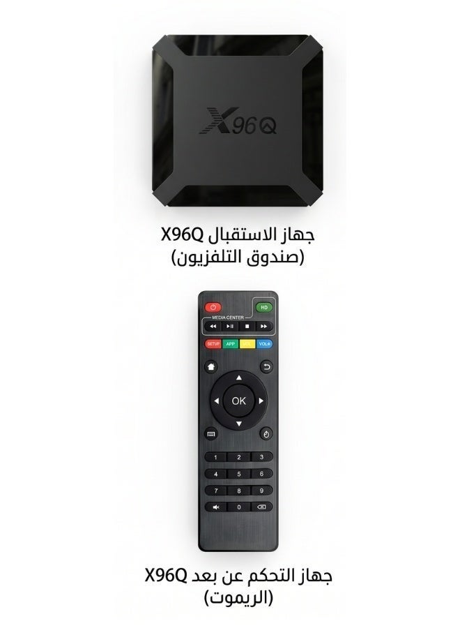X96Q Smart Android 10 TV Box - 8GB RAM & 128GB Storage (4K UHD) - Image 3