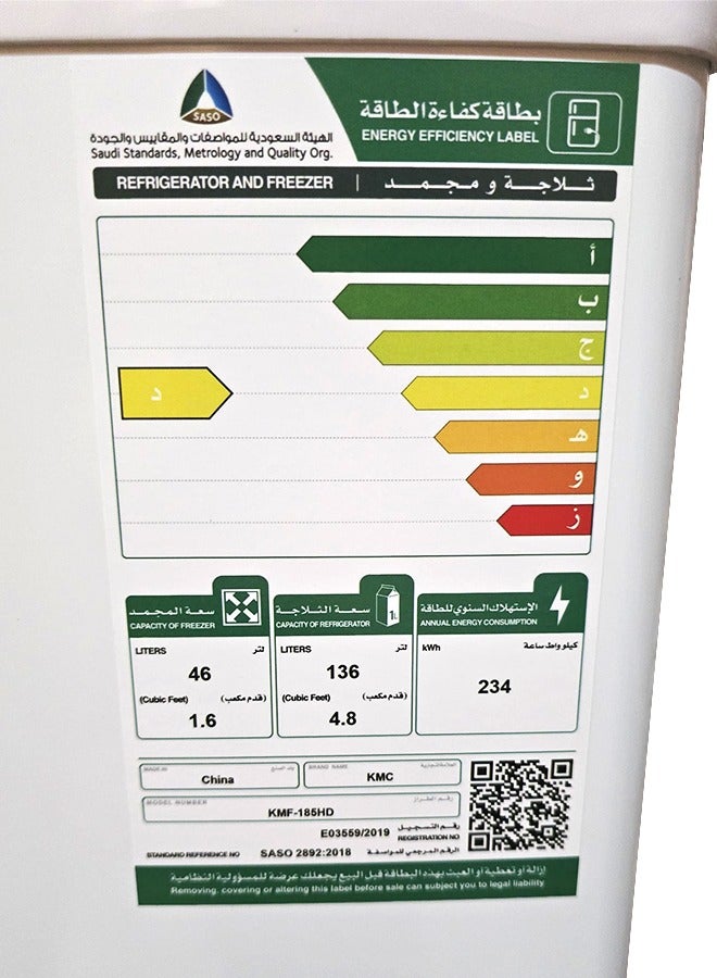 كي ام سي ثلاجة بابين - 4.8 قدم - 136 لتر - أبيض - KMF-185HD - Image 5
