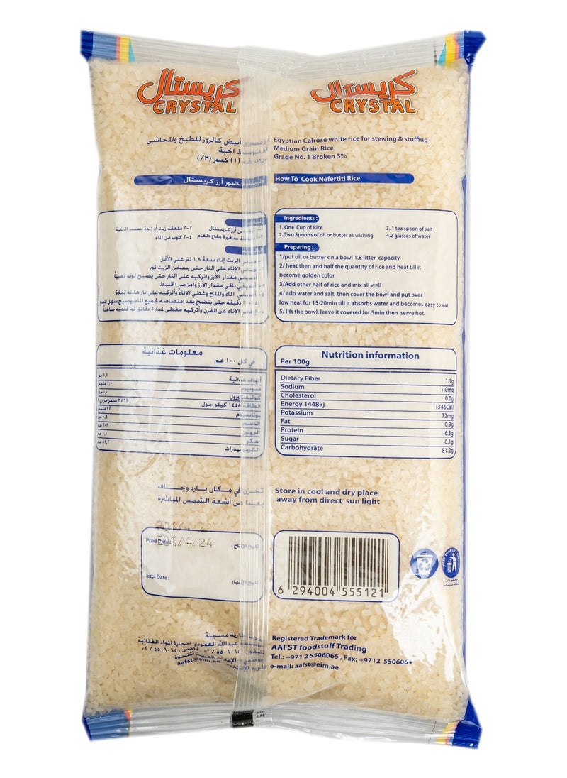 CRYSTAL - Egyptian Rice - Image 1