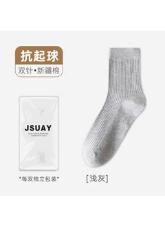 Light gray
