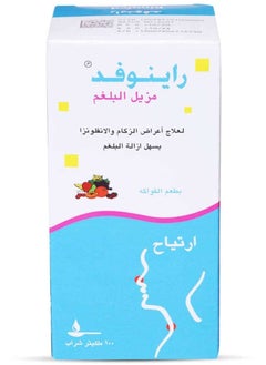 RINOFED Rinofed Expectorant Syrup 100 ml  - Image 1