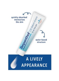 Bepanthol 100G Skin Care Cream  - Image 5