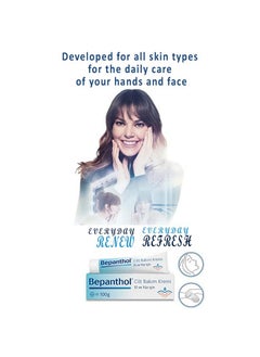 Bepanthol 100G Skin Care Cream  - Image 3
