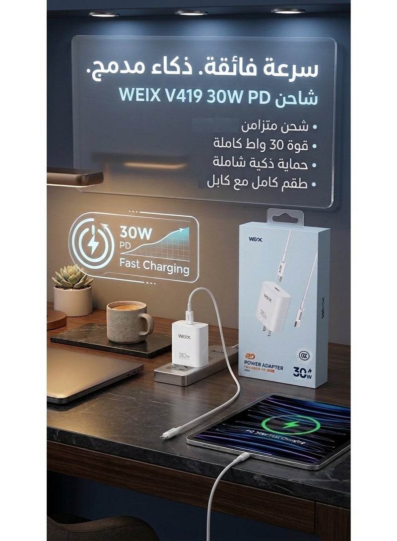 ويكس شاحن سريـع WEX V419 بقوة 30W PD مع كابل Type-C - Image 2