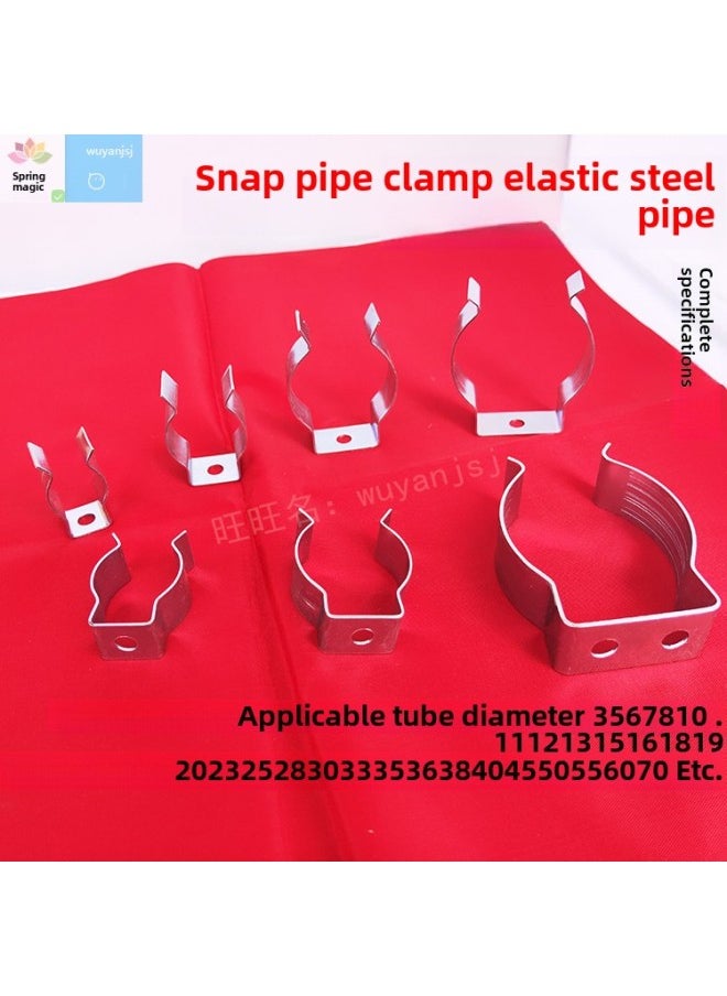 Generic - 7YX Iron Pipe Fixing Clip Spring Sheet Steel Pipe Snap Sheet Lamp Pipe Clip Water Pipe Clip U-shaped Clip Shrapnel Bracket Elastic Tube-Specification Model:Applicable Pipe Diameter 95-100 - Image 1