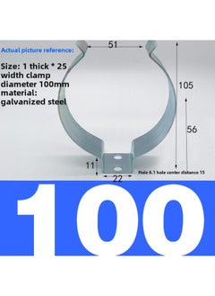 7YX Iron Pipe Fixing Clip Spring Sheet Steel Pipe Snap Sheet Lamp Pipe Clip Water Pipe Clip U-shaped Clip Shrapnel Bracket Elastic Tube-Specification Model:Applicable Pipe Diameter 95-100