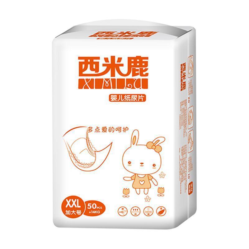 Sable Deer Ultra-Thin Diapers Xl100 Smlxxl Breathable Soft Diapers For Children - Image 1