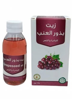Grape Seeds Oil 125ml