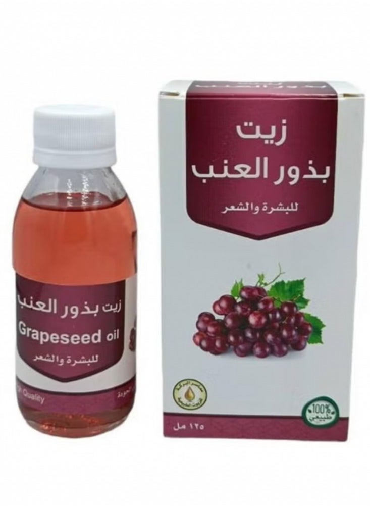 Natural Grape Seeds Oil 125ml 