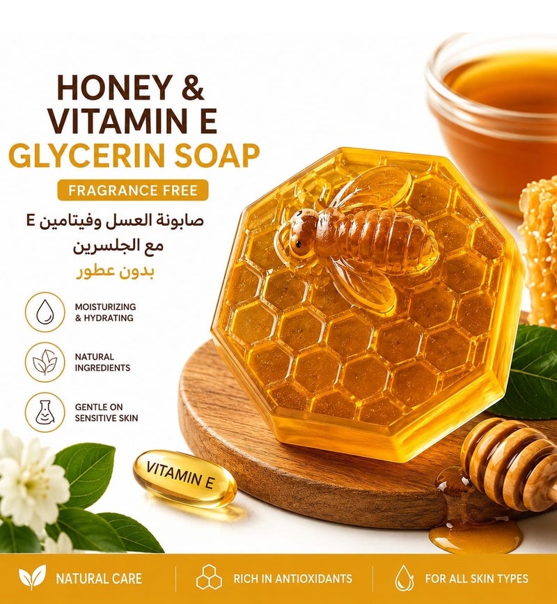 LEVON ✨ Glycerin and Vitamin E Soap with Honey - Fragrance-Free - Deeply Moisturizes and Softens Sensitive Skin - 70g - Image 1