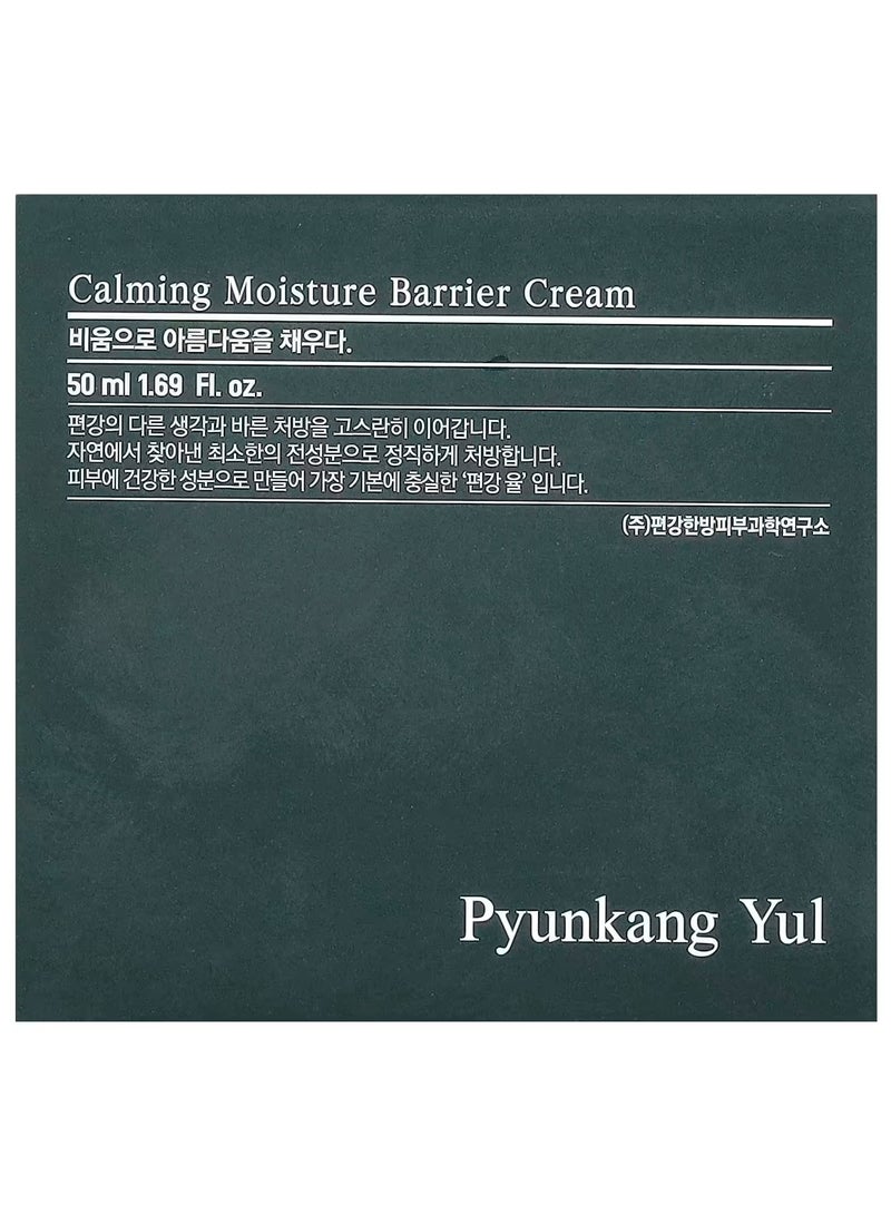 Pyunkang Yul كريم الحاجز المرطب المهدئ، 1.69 أونصة سائلة (50 مل) - Image 1