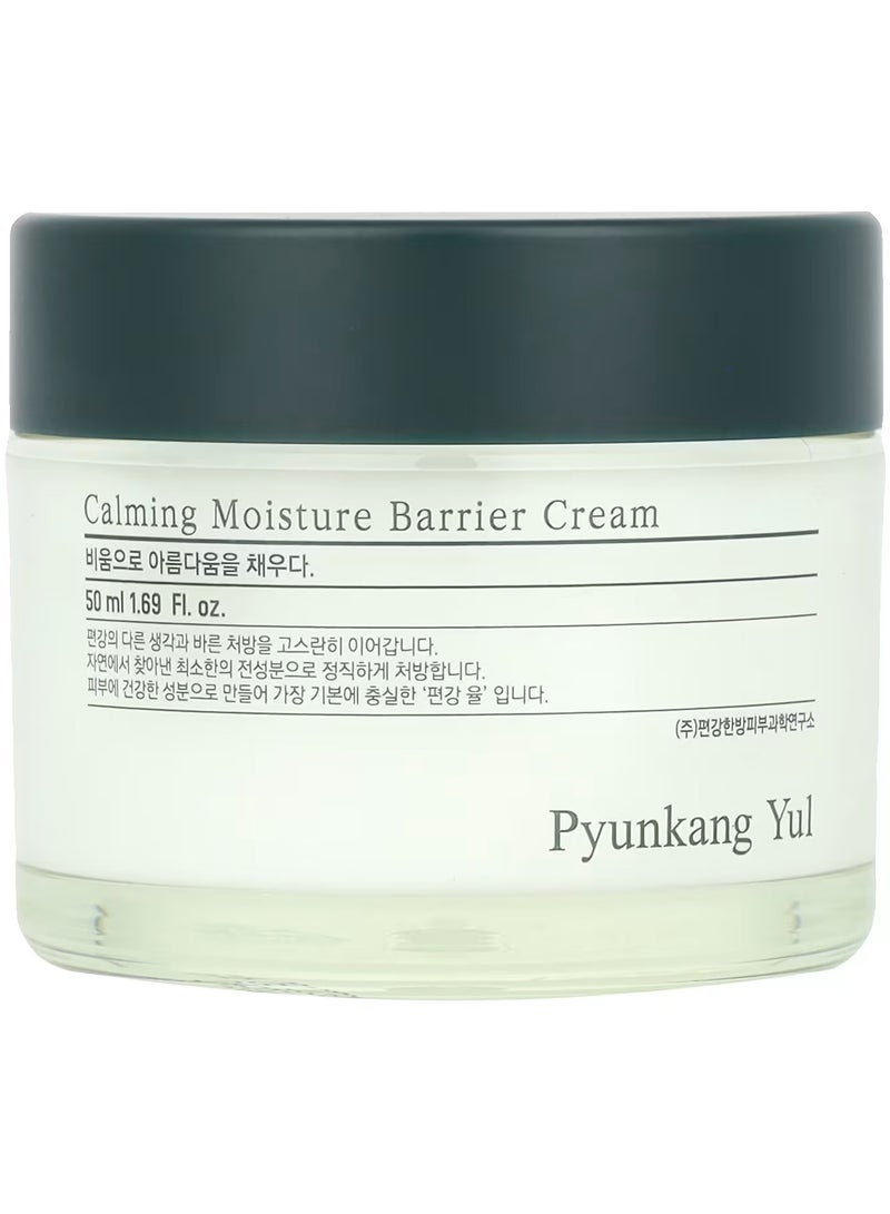 Pyunkang Yul كريم الحاجز المرطب المهدئ، 1.69 أونصة سائلة (50 مل) - Image 2