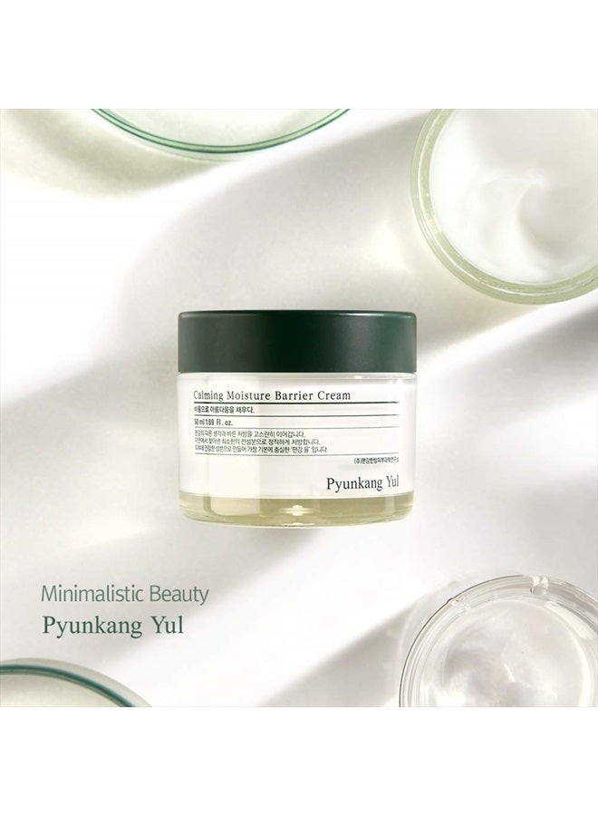 Pyunkang Yul كريم الحاجز المرطب المهدئ، 1.69 أونصة سائلة (50 مل) - Image 5
