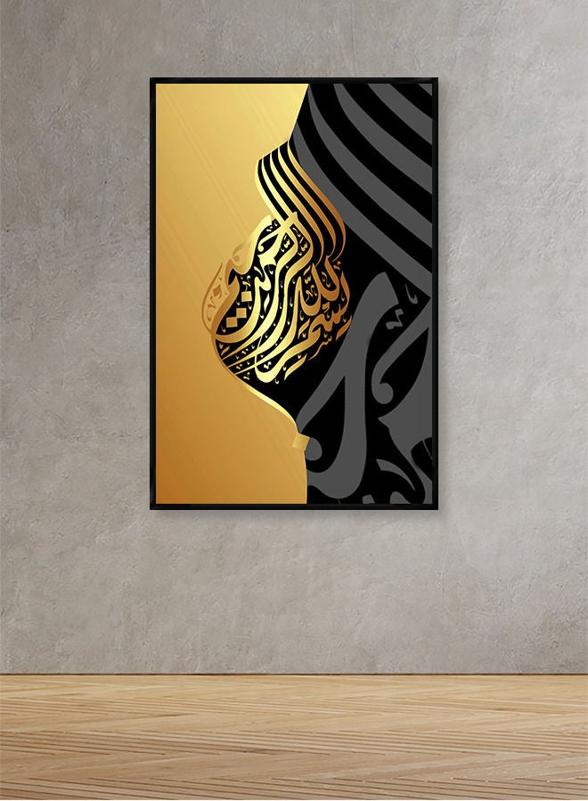 Marktna Canvas Wall Art For Wall Decoration, Islamic Design, With A Hollow Black Frame, Size (120x80),One Piece - Image 1