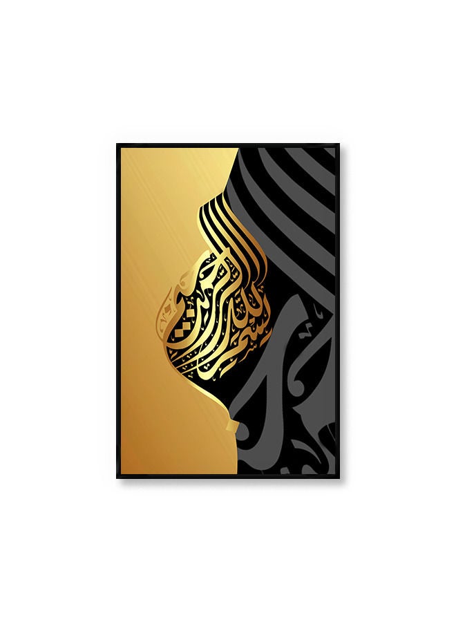 Marktna Canvas Wall Art For Wall Decoration, Islamic Design, With A Hollow Black Frame, Size (120x80),One Piece - Image 2