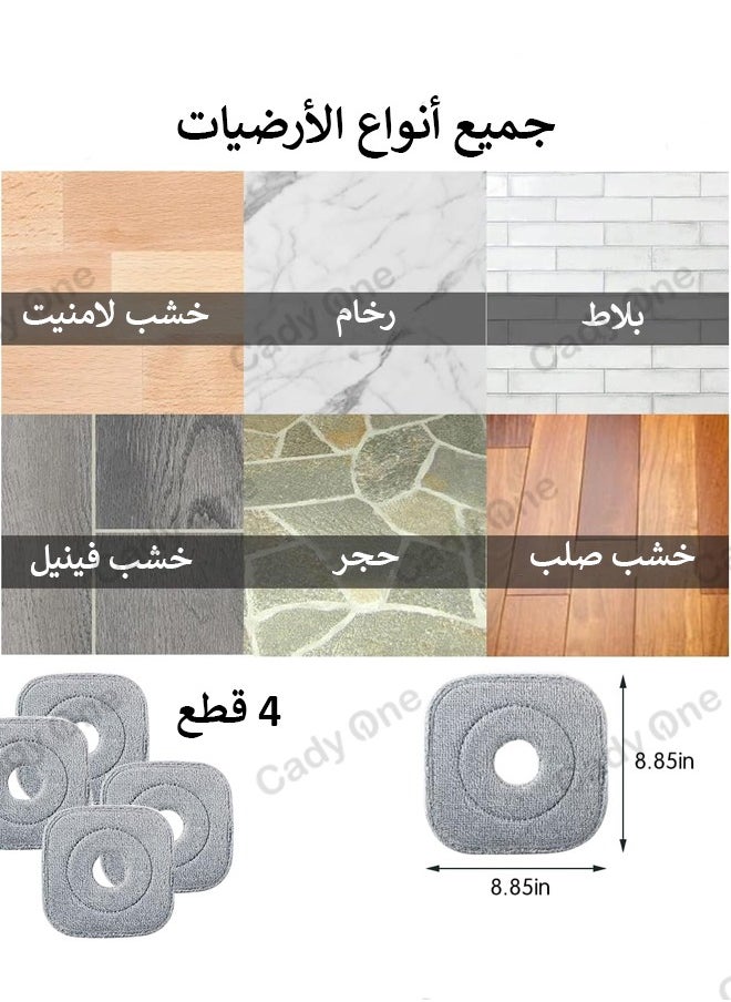Cady One mop cloth spare parts, 4 square pieces