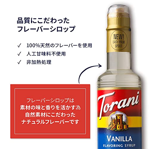 Torani Syrup, Vanilla, 12.7 oz - Image 5