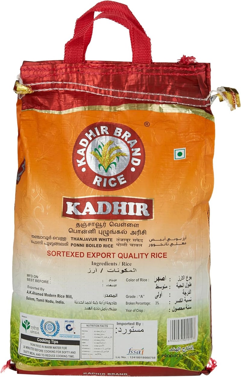 Kadhir Thanjavur White Ponny Rice 5 kg - Image 2