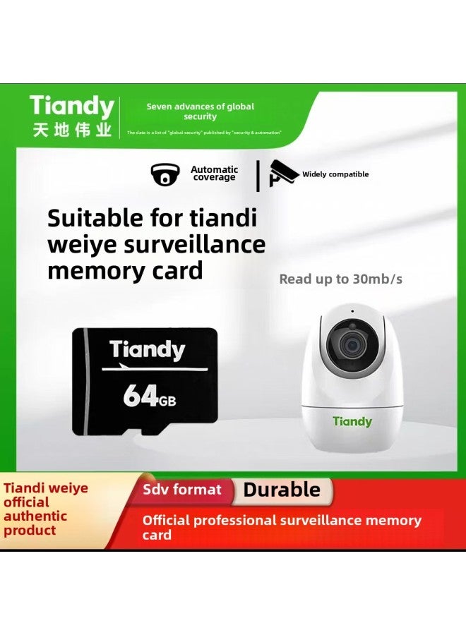 Tiandi Weiye Monitoring Memory High Speed Card 64G/128G/256G High Speed Memory Card Camera TF Card-Capacity:256G
