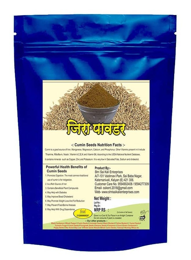 SSKE Homemade Cumin Seeds Powder 900 g - Image 2