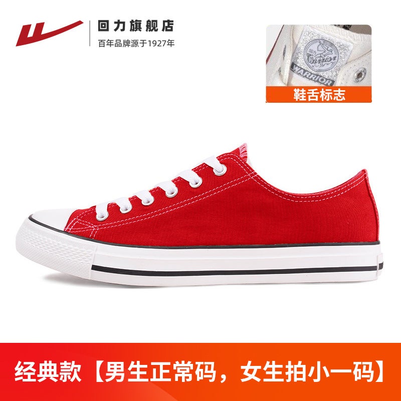 Huiwar Flagship Store Men'S Shoes Summer Breathable Canvas Shoes Men'S Cloth Shoes Versatile Sneakers Casual Sports Shoes Men'S Shoes - Image 1