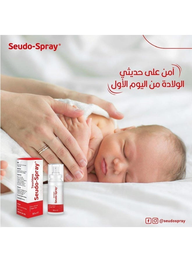 Seudo-Spray Touchless Skin Healing Spray – Zinc Oxide + Sesame Oil + Vitamin E + Jojoba Oil | Helps Soothe Diaper Rash, Burns & Skin Irritation | Natural, No-Touch Application (50ml) - Image 5