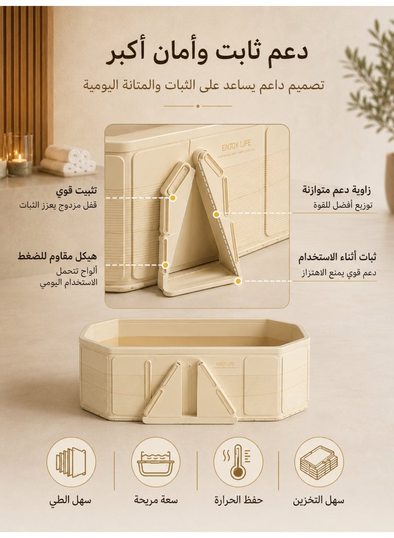 RUIYADA 1M Foldable Bathtub for Adults, Portable Home Spa Bath Tub with Stable Side Support, Quick Drainage, Space Saving Soaking Tub for Bathroom Relaxation, Champagne Beige - Image 4