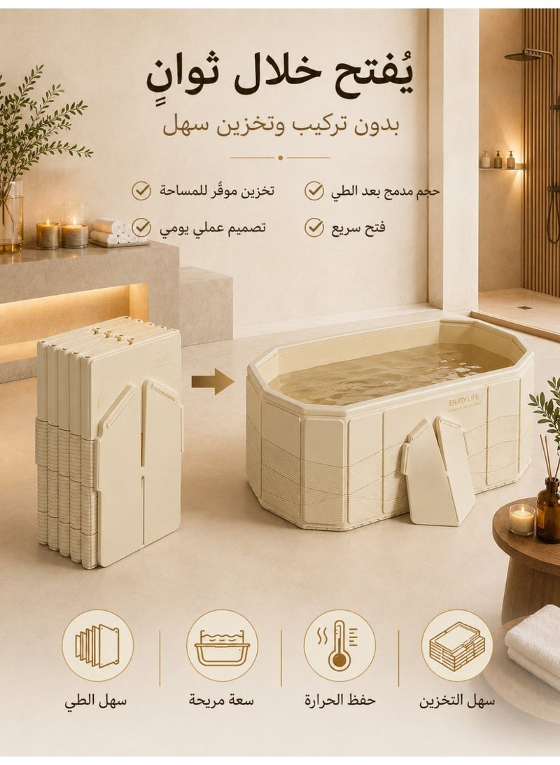 RUIYADA 1M Foldable Bathtub for Adults, Portable Home Spa Bath Tub with Stable Side Support, Quick Drainage, Space Saving Soaking Tub for Bathroom Relaxation, Champagne Beige - Image 2