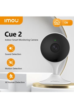 Imou Cue 2 Smart home security camera  1080p