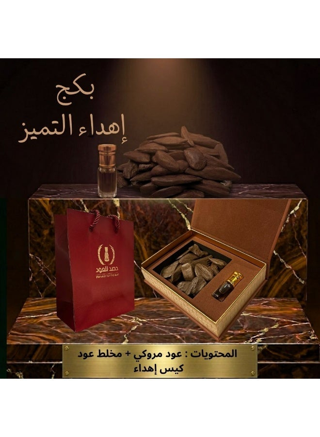 HASD-OUD Al-Tamayuz Gifting Box | Luxury Brown Leather Gift Box | Oud Maroki Ounce | Quarter Tola Oud Oil Blend - Image 1